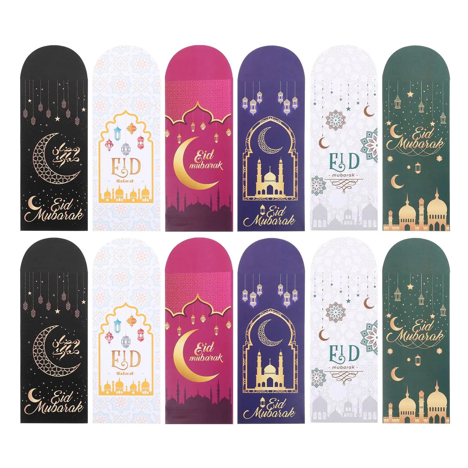 Eid Mubarak  , Eid Mubarak  ġ, Eid Mubarak  Ŷ  , Eid Al-fitr ,  , 12 